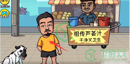 《抖个大包袱》消灭病毒通关攻略介绍