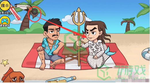 《抖个大包袱》让美人鱼现出原形通关攻略介绍