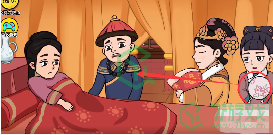 《抖个大包袱》实现眉姐姐的愿望通关攻略介绍