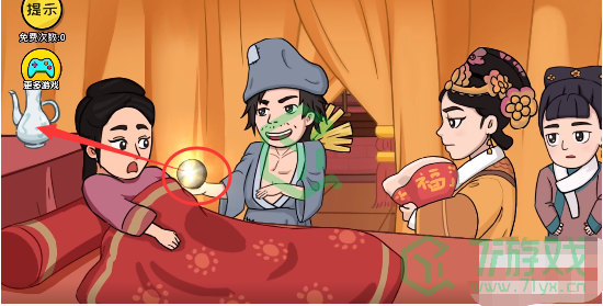 《抖个大包袱》实现眉姐姐的愿望通关攻略介绍