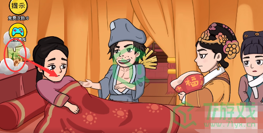 《抖个大包袱》实现眉姐姐的愿望通关攻略介绍