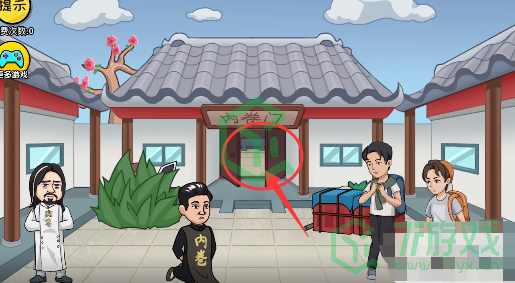 《抖个大包袱》找到掌门人通关攻略介绍