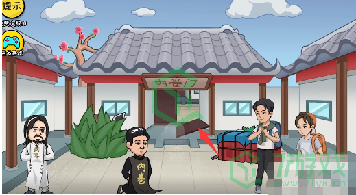 《抖个大包袱》找到掌门人通关攻略介绍