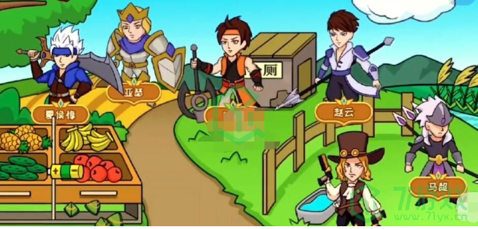 《抖个大包袱》寻找六个英雄通关攻略介绍