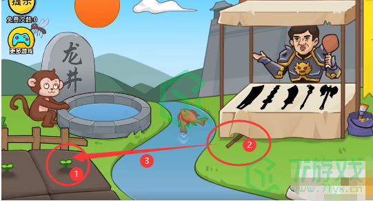 《抖个大包袱》寻找5件武器通关攻略介绍