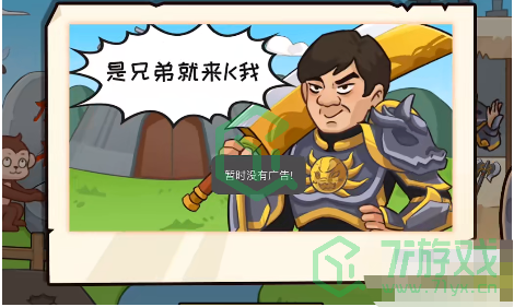 《抖个大包袱》寻找5件武器通关攻略介绍