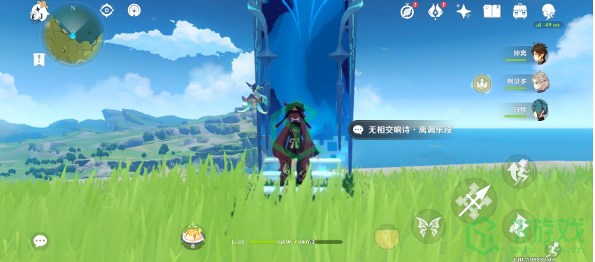 《原神》无相交响诗第一天通关攻略介绍