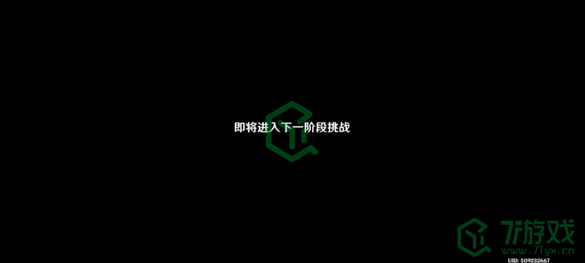 《原神》无相交响诗第一天通关攻略介绍