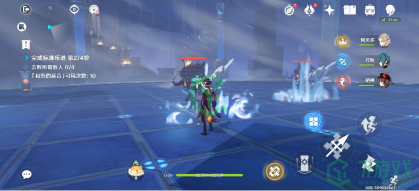 《原神》无相交响诗第一天通关攻略介绍