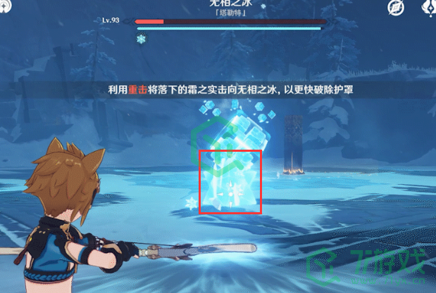 《原神》无相交响诗第一天通关攻略介绍