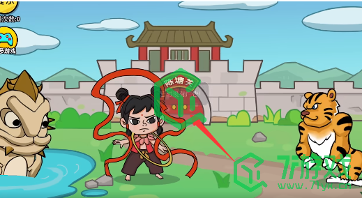 《抖个大包袱》降服妖怪通关攻略介绍