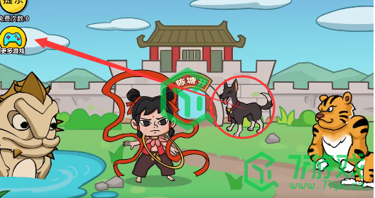 《抖个大包袱》降服妖怪通关攻略介绍