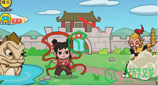 《抖个大包袱》降服妖怪通关攻略介绍