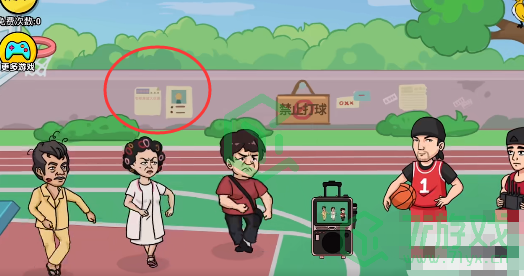 《抖个大包袱》夺回球场通关攻略介绍