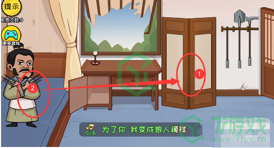 《抖个大包袱》完成歌曲演奏通关攻略介绍