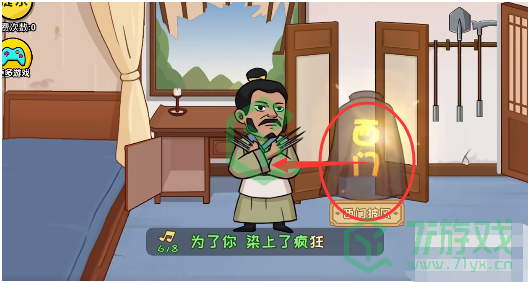 《抖个大包袱》完成歌曲演奏通关攻略介绍