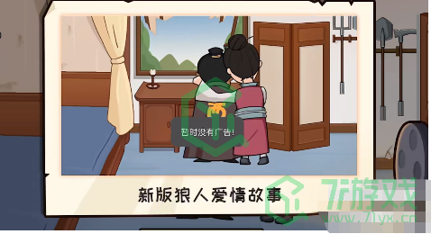 《抖个大包袱》完成歌曲演奏通关攻略介绍