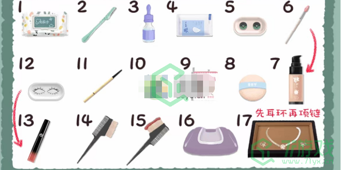 《收纳物语》双面人生通关攻略介绍