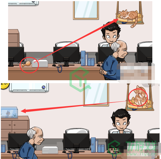 《抖个大包袱》摸鱼达人通关攻略介绍