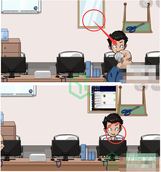 《抖个大包袱》摸鱼达人通关攻略介绍