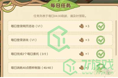 《原神》无忧梦乡木材获得方法介绍