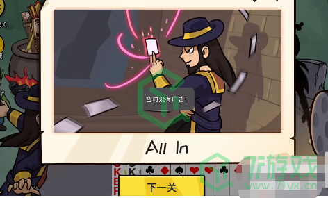 《抖个大包袱》帮孙悟空打赢白骨精通关攻略介绍