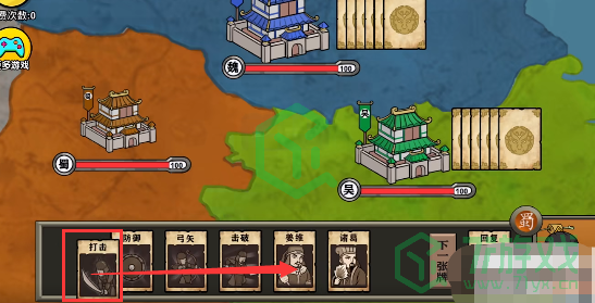 《抖个大包袱》一统三国通关攻略介绍