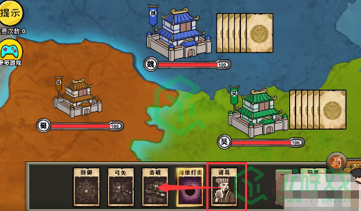 《抖个大包袱》一统三国通关攻略介绍