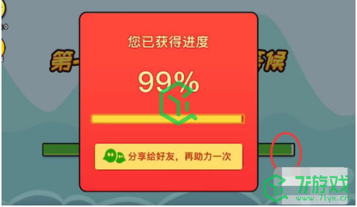 《抖个大包袱》成功进入游戏通关攻略介绍