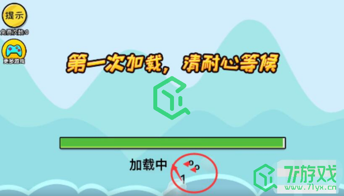 《抖个大包袱》成功进入游戏通关攻略介绍