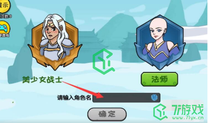 《抖个大包袱》成功进入游戏通关攻略介绍