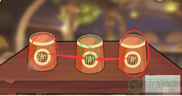 《抖个大包袱》不能玩的游戏2.0通关攻略介绍