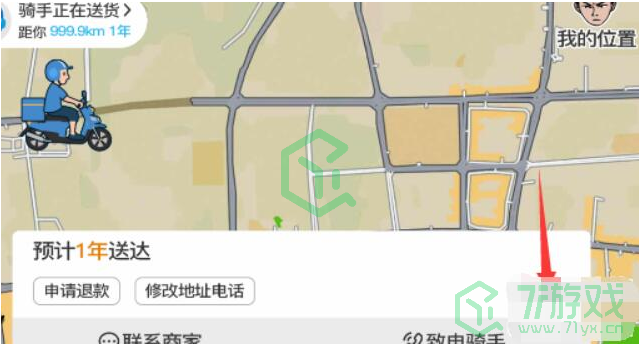 《抖个大包袱》不能点的外卖通关攻略介绍