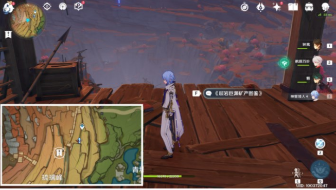 《原神》层岩巨渊矿产志隐藏成就达成方法介绍