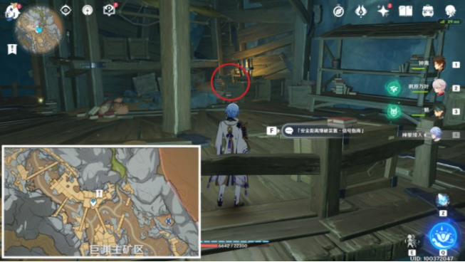 《原神》层岩巨渊矿产志隐藏成就达成方法介绍