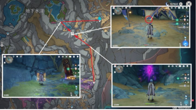 《原神》层岩巨渊矿产志隐藏成就达成方法介绍