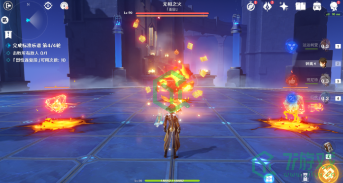 《原神》无相交响诗第二天通关攻略介绍