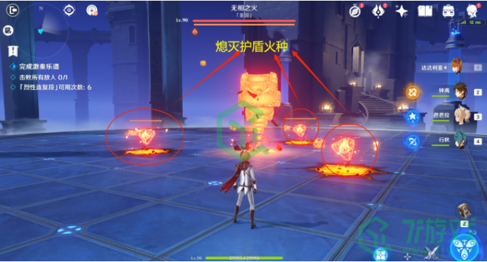 《原神》无相交响诗第二天通关攻略介绍