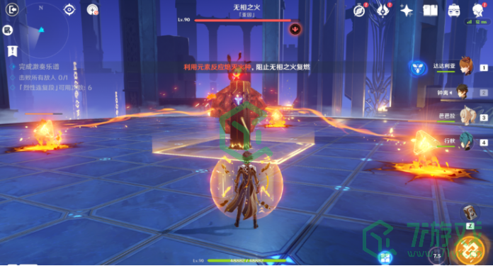 《原神》无相交响诗第二天通关攻略介绍