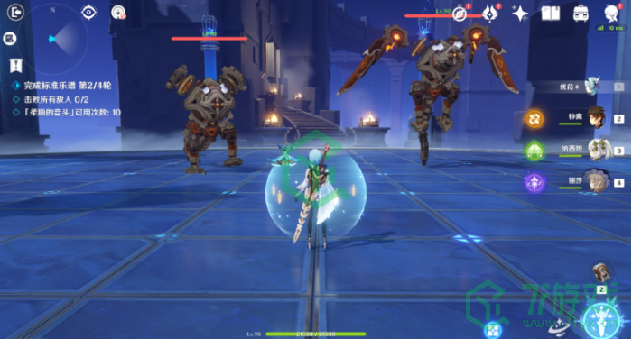 《原神》无相交响诗第四天通关攻略介绍