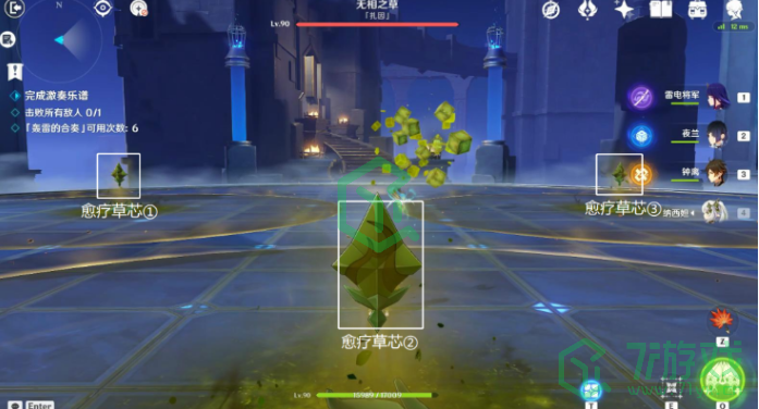 《原神》无相交响诗第四天通关攻略介绍