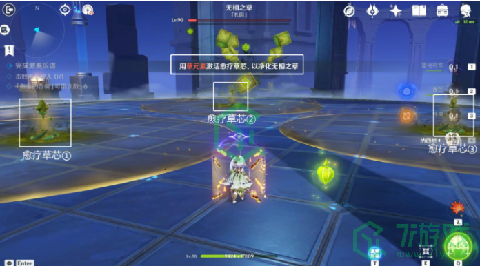 《原神》无相交响诗第四天通关攻略介绍