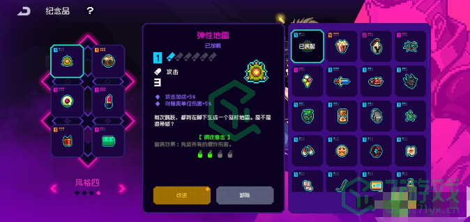 《霓虹深渊：无限》无限刷道具组合推荐介绍