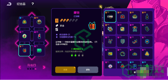 《霓虹深渊：无限》无限刷道具组合推荐介绍