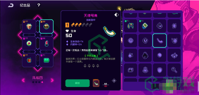 《霓虹深渊：无限》无限刷道具组合推荐介绍