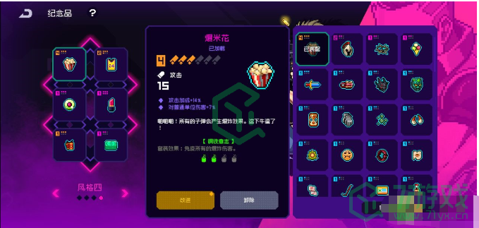 《霓虹深渊：无限》无限刷道具组合推荐介绍