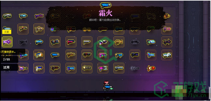 《霓虹深渊：无限》无限刷道具组合推荐介绍