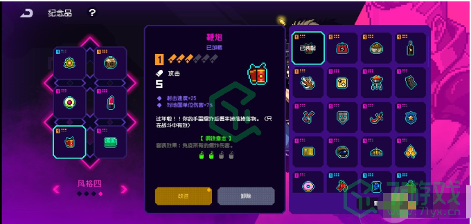 《霓虹深渊：无限》无限刷道具组合推荐介绍