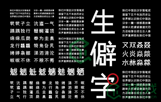 《支付宝》生僻字键盘设置方法介绍