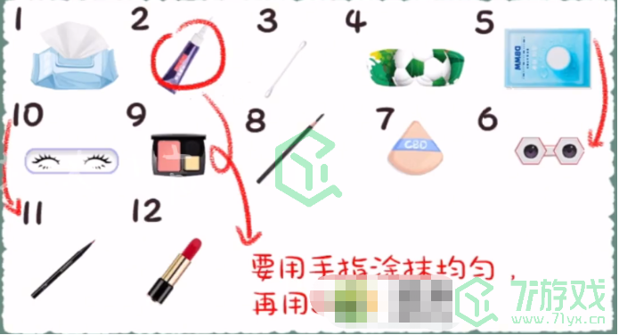 《收纳物语》足球baby通关攻略介绍